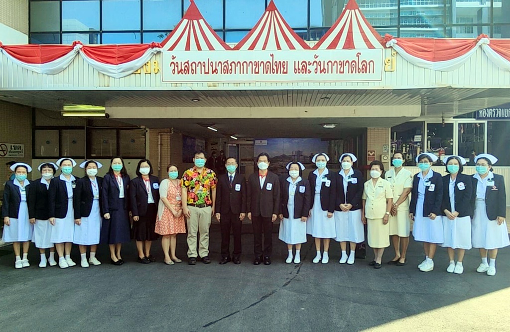 รพ.สมเด็จ ณ ศรีราชา จัดงานวันสถาปนาสภากาชาดไทย และวันกาชาดโลก 