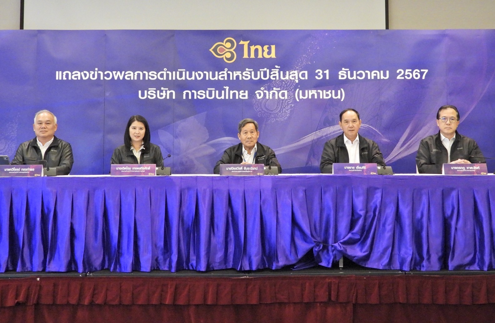 "การบินไทย" ปี 67 กำไร 41,515 ล้านบาท พร้อมเดินหน้าออกจากการฟื้นฟูกิจการ-เข้าซื้อขายในตลท.