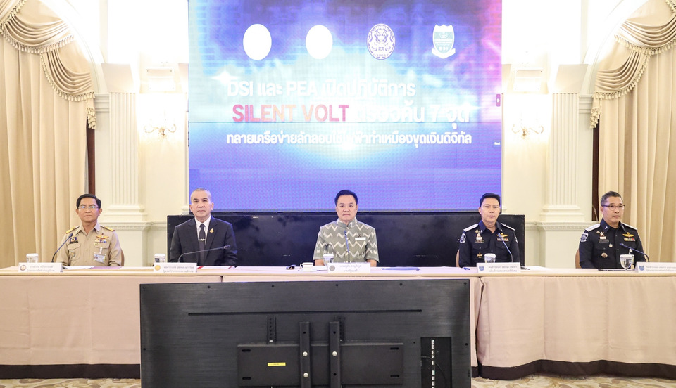 “นายกฯ” นำแถลงผลปฏิบัติการ SILENT VOLT ทลายเครือข่ายลักลอบใช้ไฟฟ้าทำเหมืองขุดเงินดิจิทัล พร้อมดำเนินคดีทั้งขบวนการ