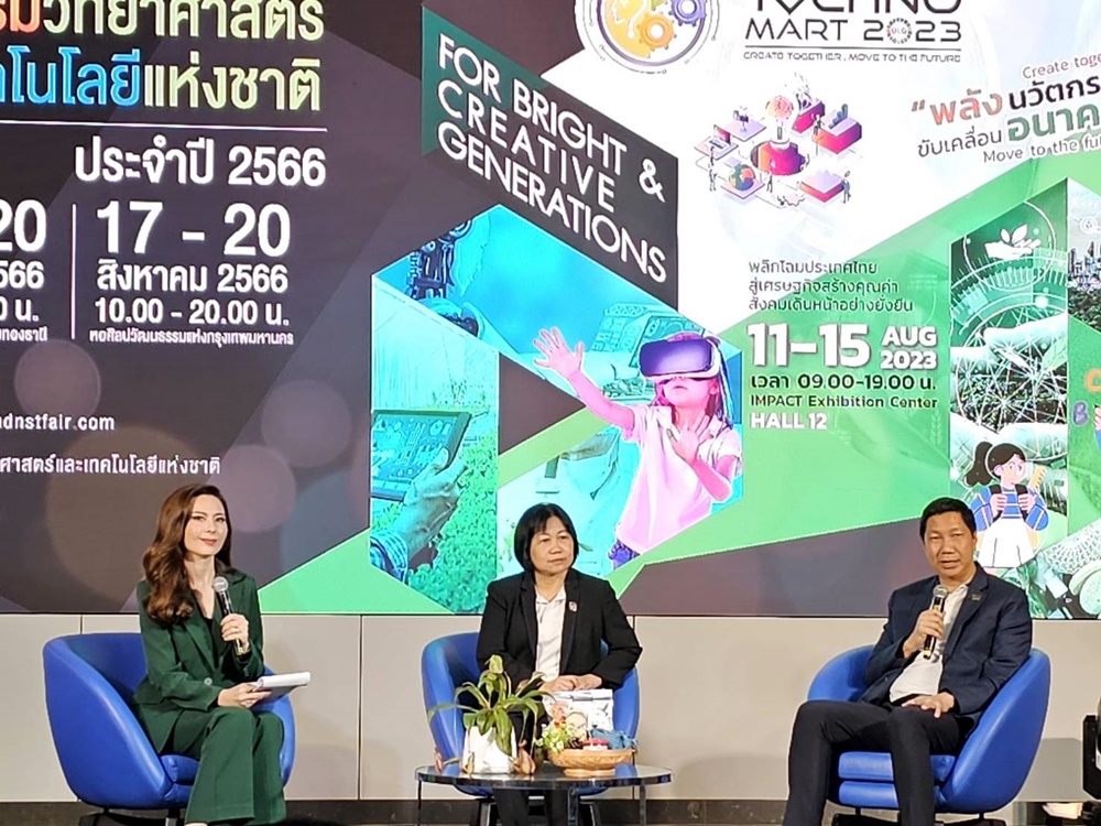 อว. เตรียมจัด 2 งานใหญ่ “มหกรรมวิทย์ฯ-เทคโนมาร์ท” ปี 2566 ชูส่งเสริมวิทย์คิดสร้างสรรค์ 