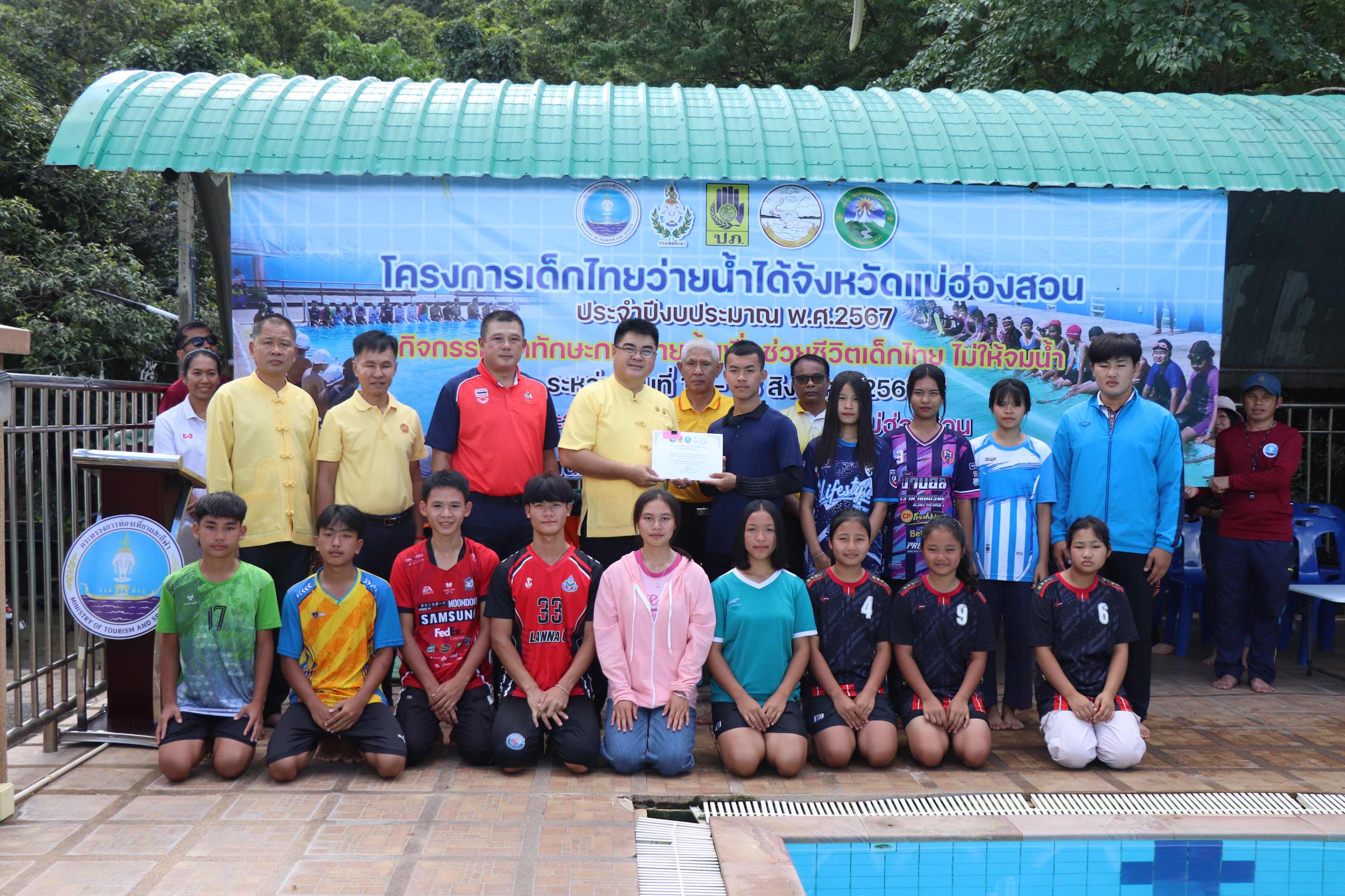 ผู้ว่าฯแม่ฮ่องสอน มอบใบประกาศนียบัตรแก่นักเรียนผู้ผ่านการฝึกอบรมโครงการเด็กไทยว่ายน้ำได้