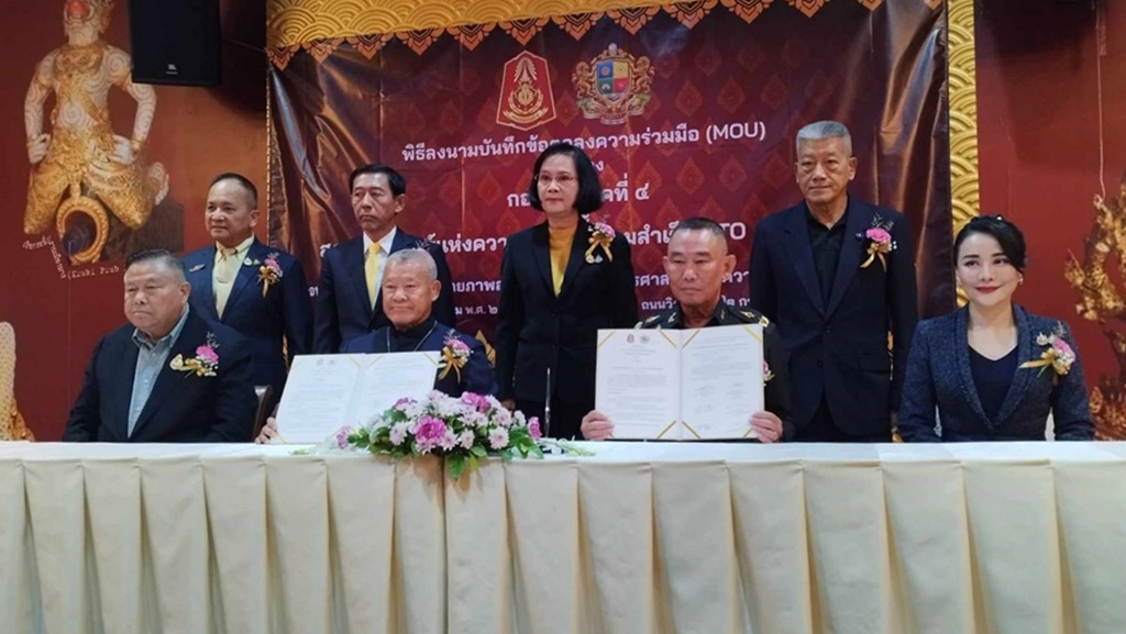 ทัพภาค 4 จับมือ GTO Academy อบรมสถาบันการศึกษา มวลชนและประชาชนภาคใต้