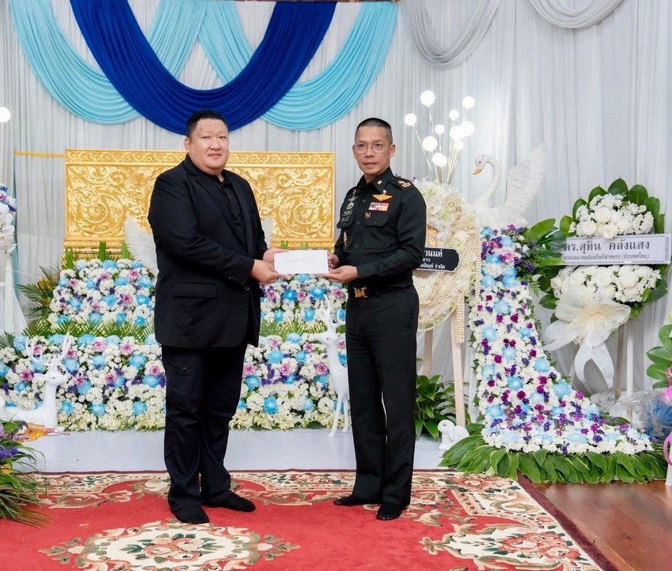 "ในหลวง" พระราชทานน้ำหลวงอาบศพ “ครูจันทร์แจ่ม ยิ้วยิ้ม”