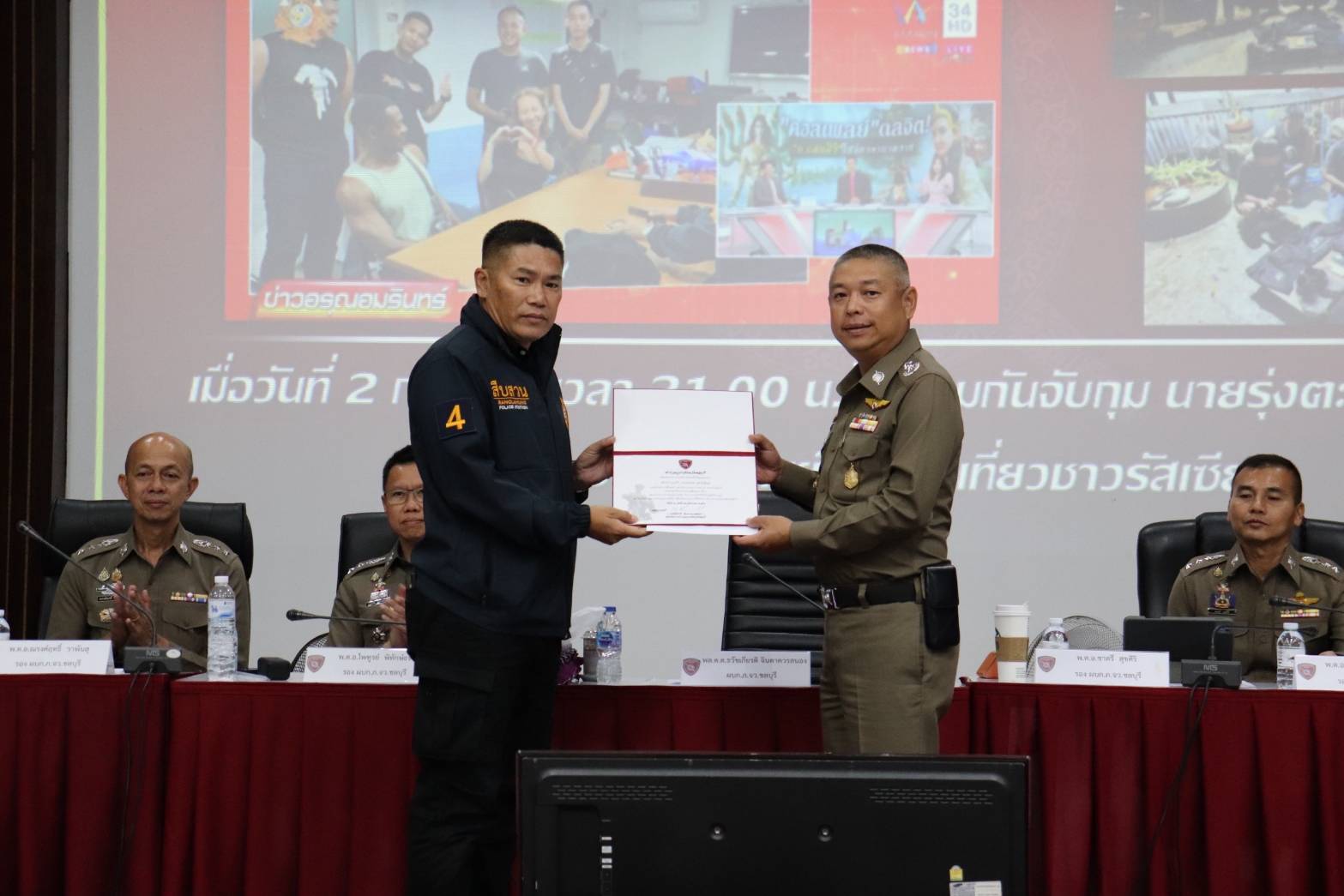 ผู้การชลบุรี มอบใบประกาศเชิดชูเกียรติ 7 นาย ตร.ชุดสืบบางละมุง จับโจรเสียพนันชิงทรัพย์แหม่มสาวหมีขาว ได้ทันควัน