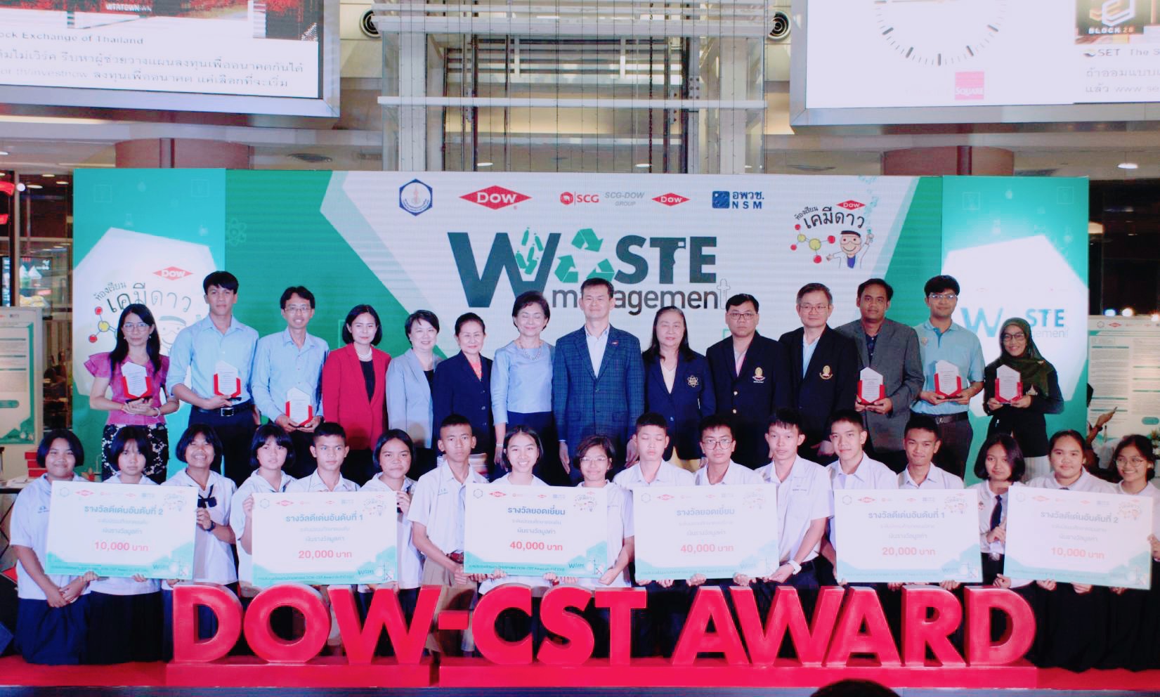 ครู-นร. โชว์ไอเดียแก้ปัญหาขยะด้วยการทดลองเคมีแบบย่อส่วนใน DOW-CST Award 2019