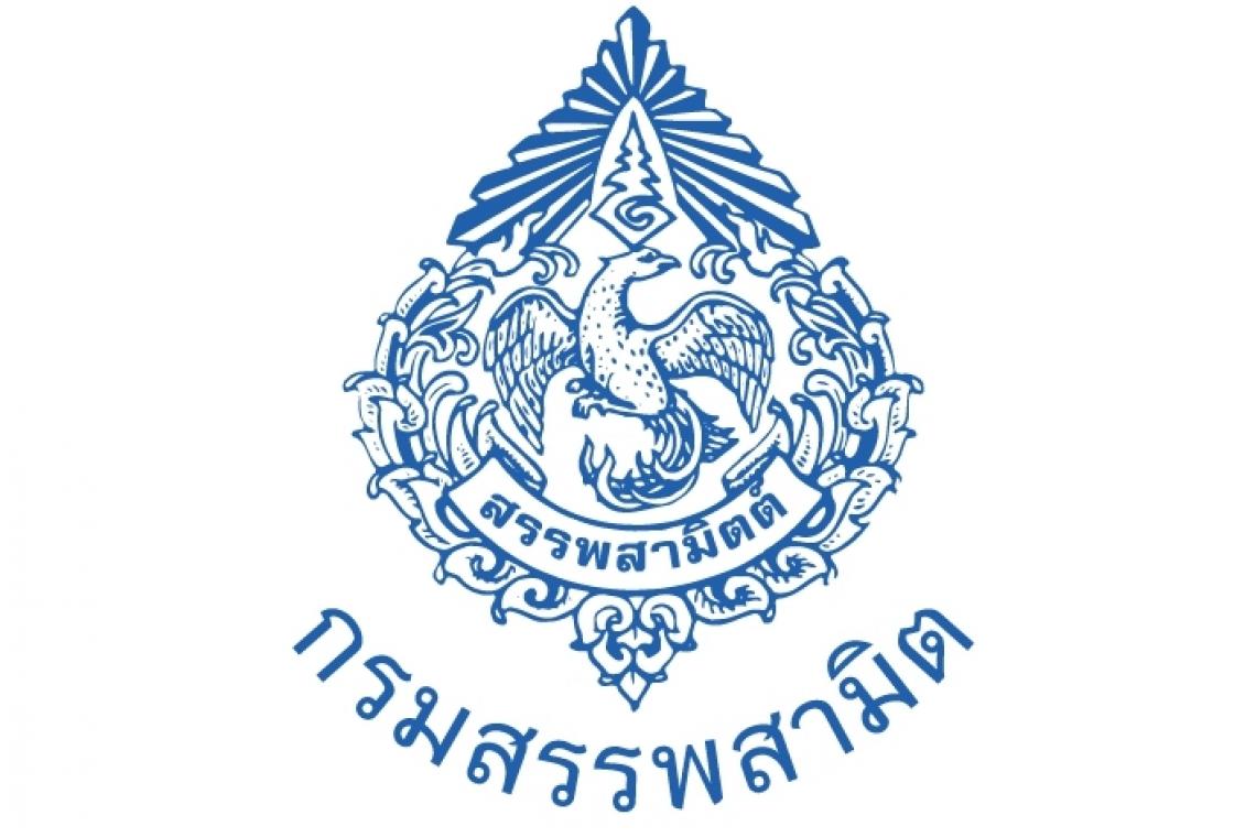 พิษโควิดฉุด ศก.ย่ำแย่ สรรพสามิตรีดรายได้วูบเฉียดแสนล้าน ภาษีน้ำมัน-รถยนต์-เบียร์-สุรา-ยาสูบวืดทุกรายการ           