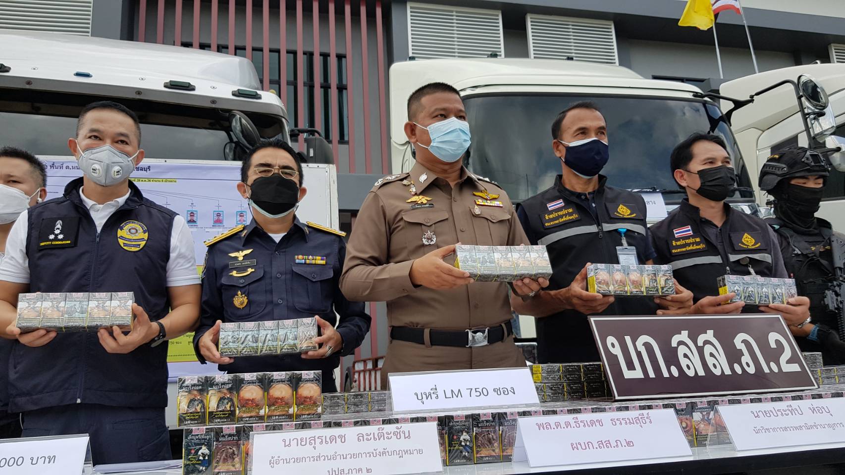 บก.สส.ภ.2 สนธิกำลัง ปปส.ภาค 2 ทลายเครือข่ายยาเสพติด แก๊งค์ “เหลือเชื่อ”ยึดทรัพย์กว่า 15 ล้าน