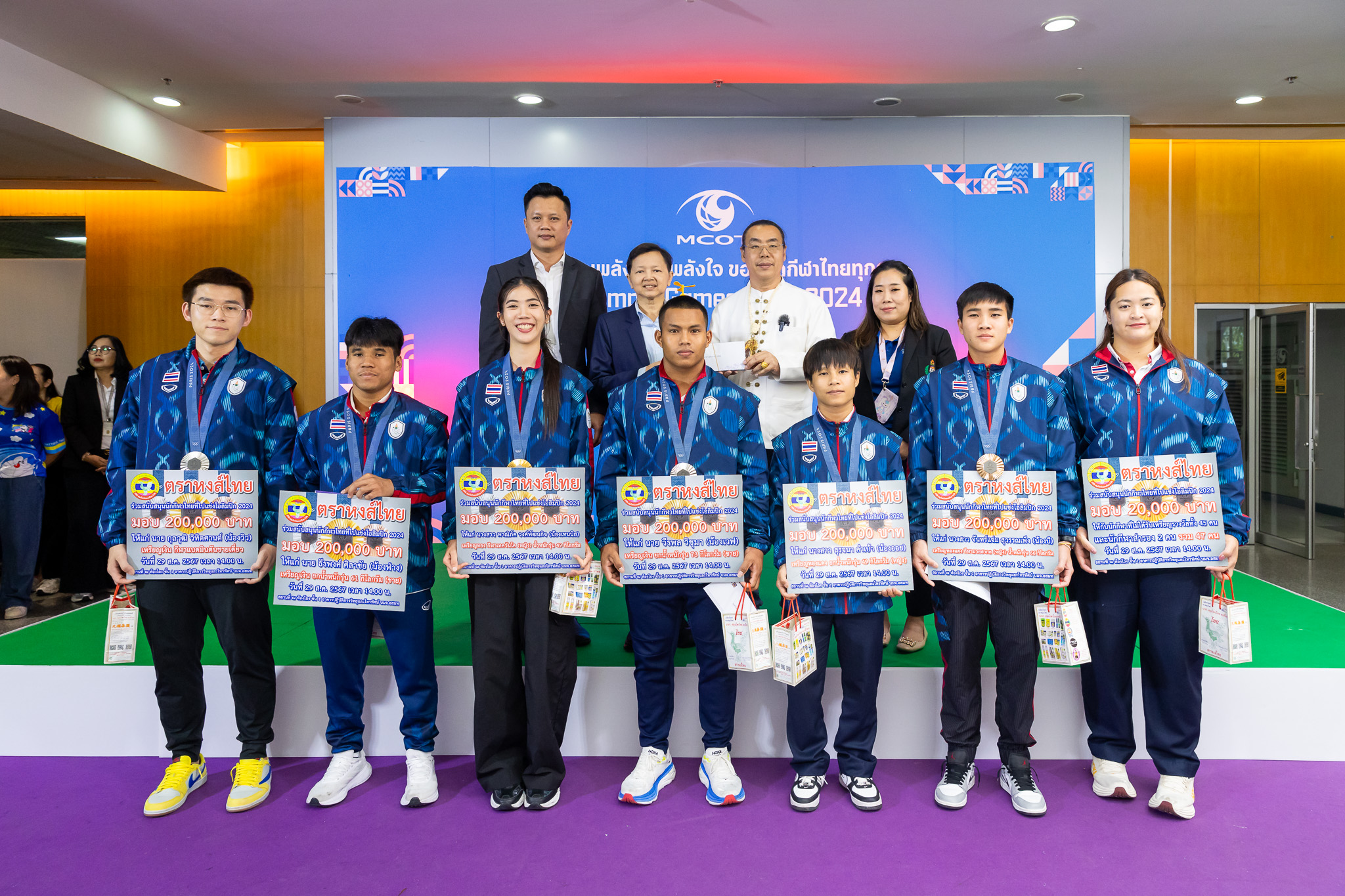 อสมท ขอบคุณพลังกาย พลังใจ ของนักกีฬาไทยทุกคน  โอลิมปิกเกมส์ ปารีส 2024