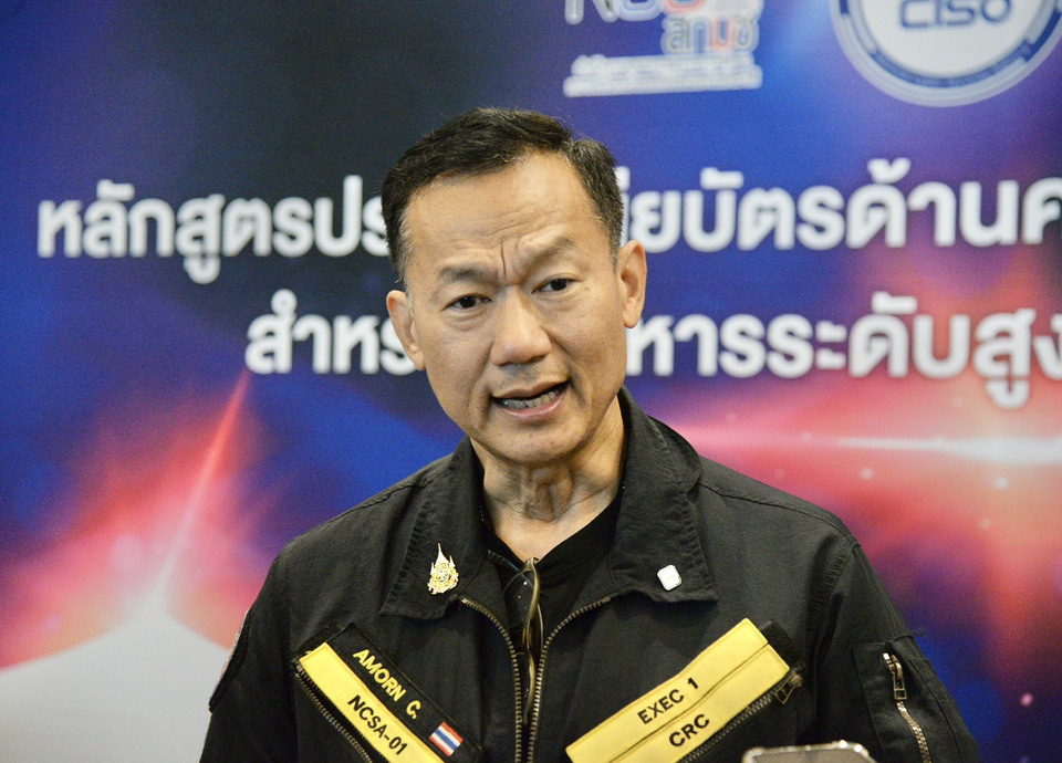 เฝ้าระวัง AI-ดีปเฟกป่วนเมือง ดันใช้ One ID ยกระดับความปลอดภัยไซเบอร์