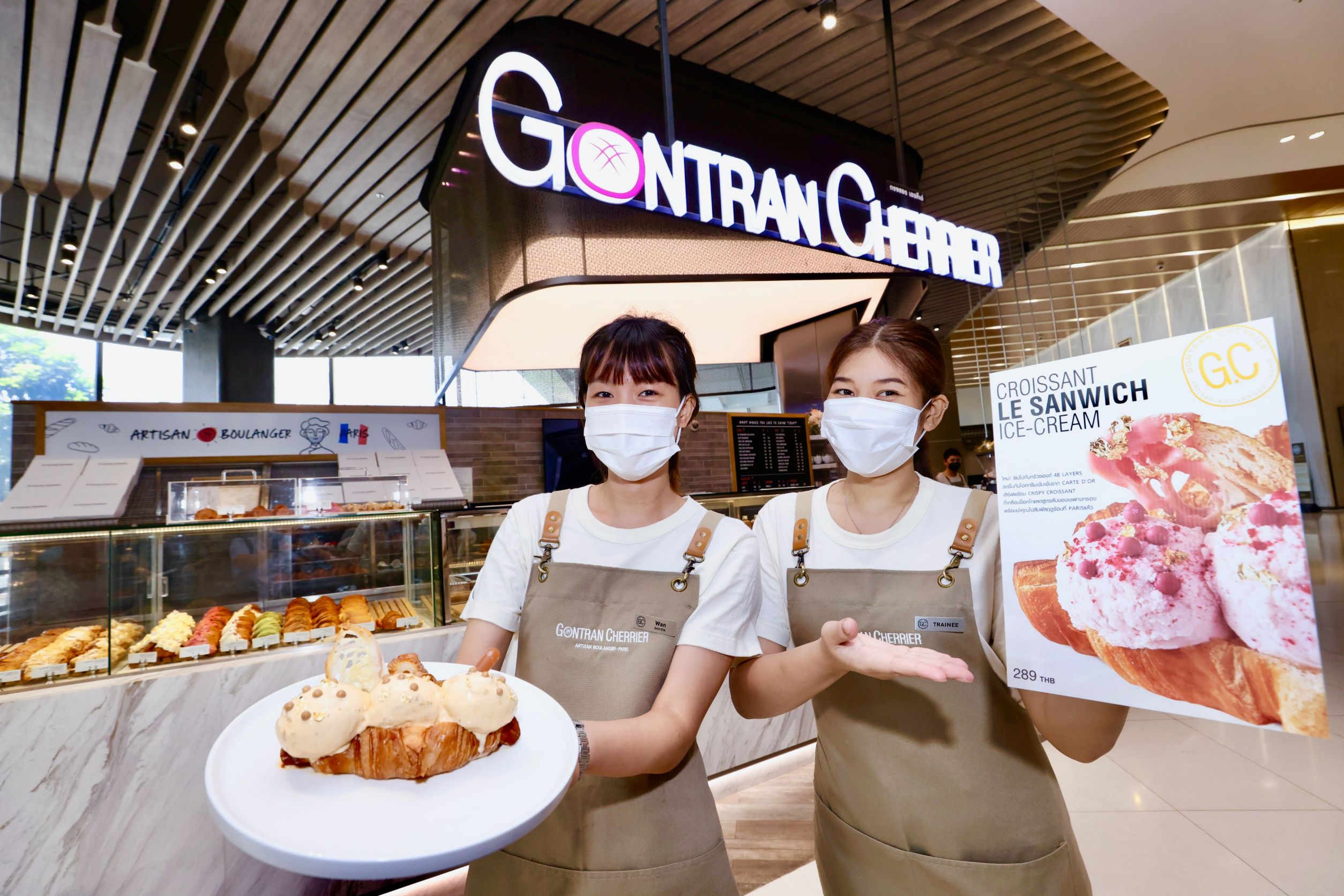 กงทรอง เชอคีเย่ เสิร์ฟเมนูซิกเนเจอร์ “Croissant Le'Sandwich Ice-cream” ทั้งแบบ Dine-in & Take away และเดลิเวอรี่ตลอดเม.ย.นี้
