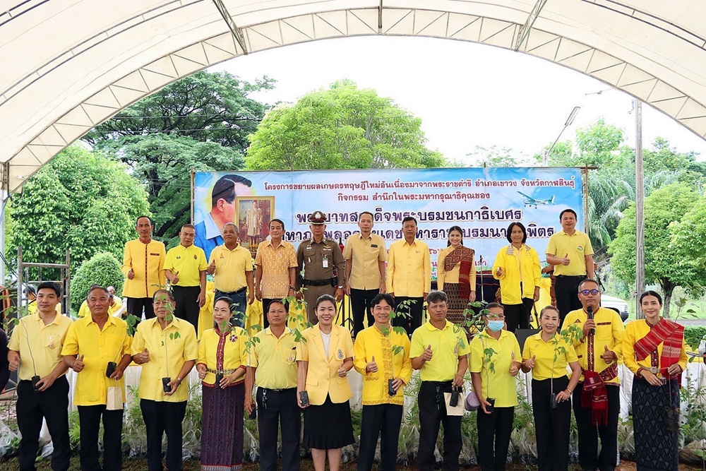ทุกหมู่เหล่าในอำเภอเขาวง กาฬสินธุ์ ร่วมใจขับเคลื่อนโครงการขยายผลเกษตรทฤษฎีใหม่ฯ