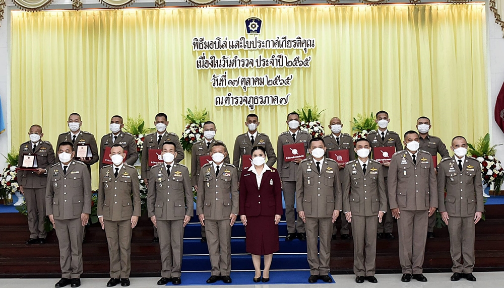 ผบช.ภ.7 ประกอบพิธีบำเพ็ญกุศลทักษิณานุปทาน อุทิศกุศลให้ ขรก.ตำรวจผู้วายชนม์ เนื่องใน "วันตำรวจ"