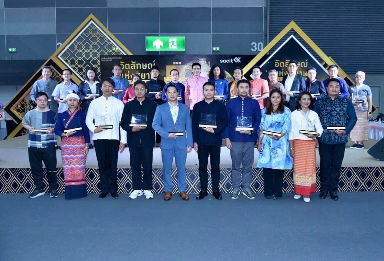  พาณิชย์  ดัน Soft Power ขับเคลื่อนเศรษฐกิจ ด้วย ศิลปหัตถกรรมไทย  เผยผลการจัดงานอัตลักษณ์แห่งสยาม ครั้งที่ 14  
