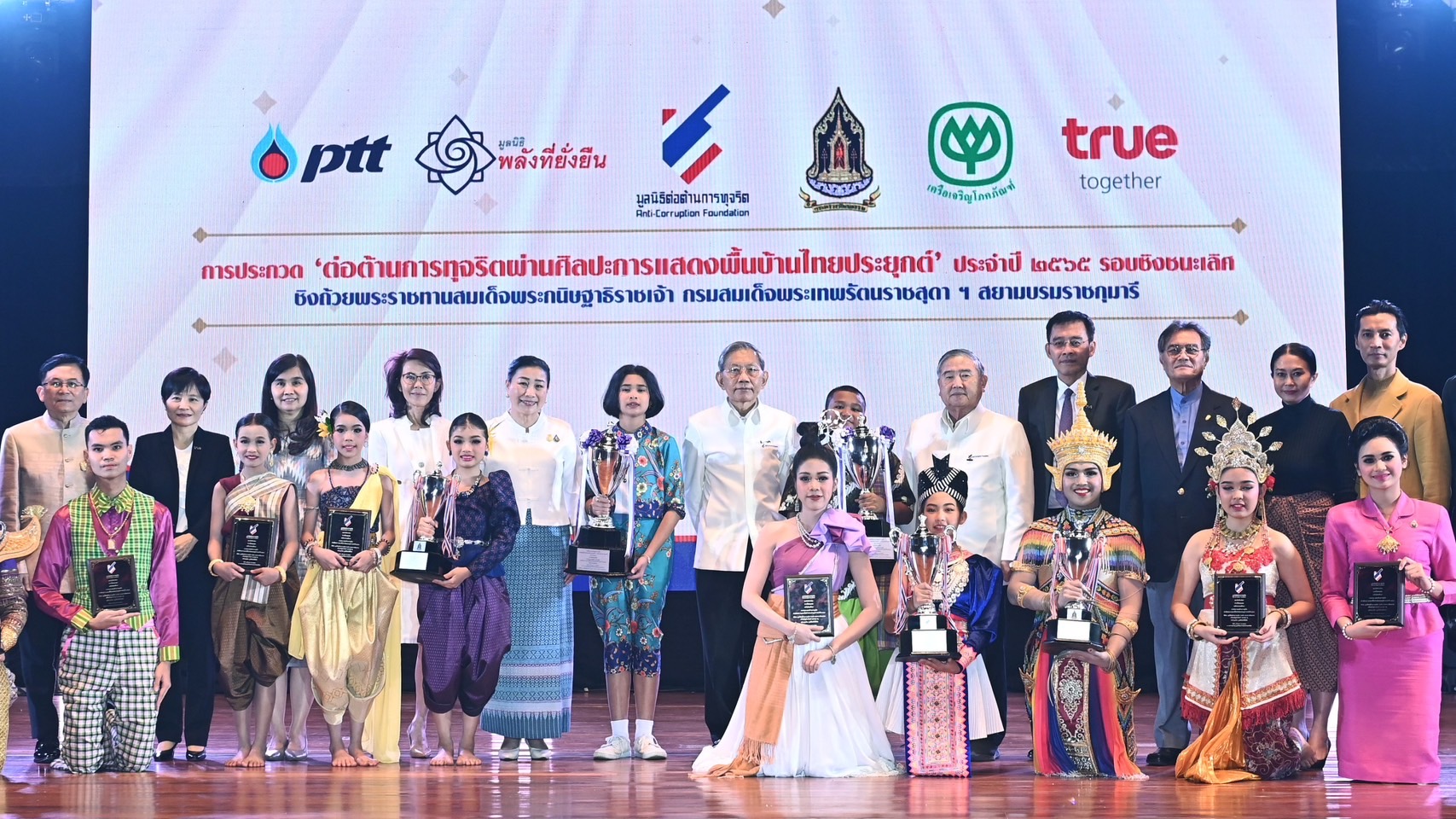 วัดท้ายโนต และหัวไทรบำรุงราษฏร์ จากนครศรีธรรมราช ชนะเลิศประกวด ‘ต่อต้านการทุจริตผ่านศิลปะการแสดงพื้นบ้านไทยประยุกต์’ ปี 65 