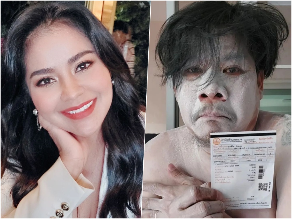"ตั๊ก ศิริพร" ลั่น ผัวตรู "นุ้ย เชิญยิ้ม" เจอบิลค่าไฟเป็นบ้าไปเลย