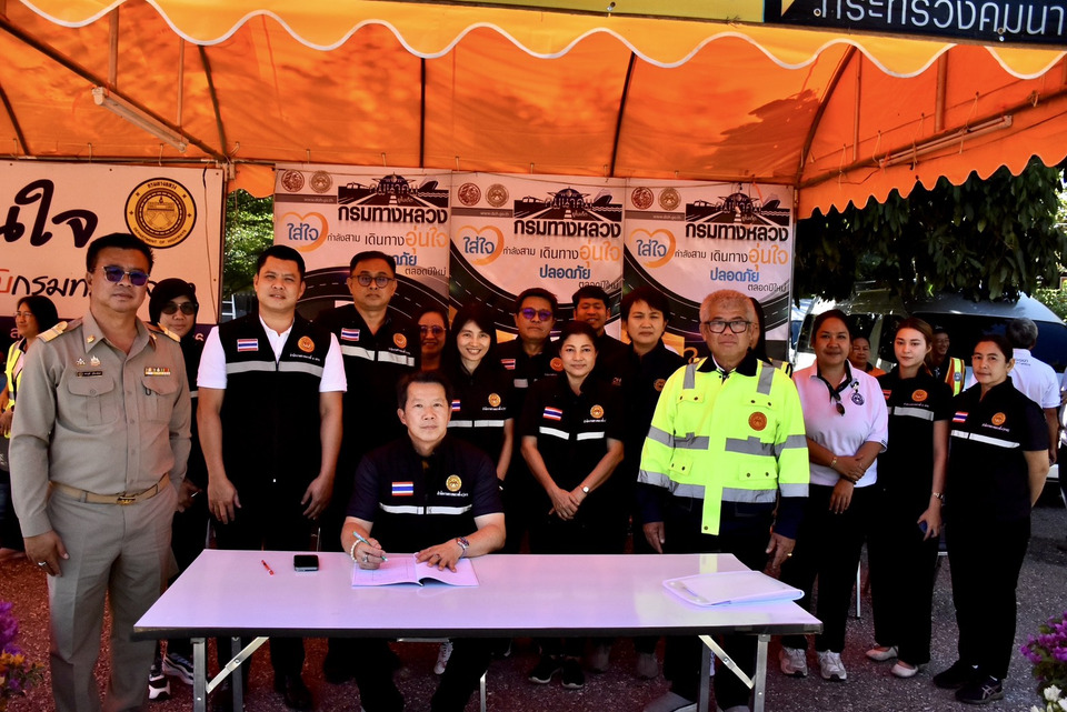 ผอ.ทางหลวง 4 ตรวจเข้มจุดบริการทั่วไทย ปีใหม่ 2569 เน้นปลอดภัย-ดื่มไม่ขับ