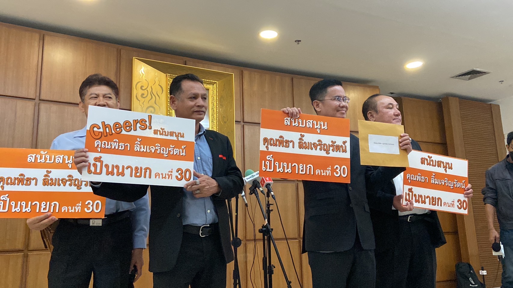 “อดีตผู้สมัครผู้ว่าฯกทม.-อดีตส.ว.ตรัง” ร้อง “กกต.” เร่งรับรองผลเลือกตั้ง ชูป้ายหนุน “พิธา” เป็นนายกฯ