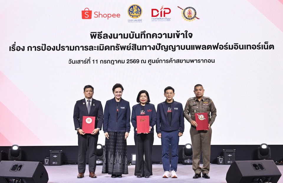 Shopee ผนึกกำลังกรมทรัพย์สินทางปัญญา-กองบัญชาการตํารวจสอบสวนกลาง  เดินหน้าป้องปรามสินค้าละเมิดทรัพย์สินทางปัญญา 