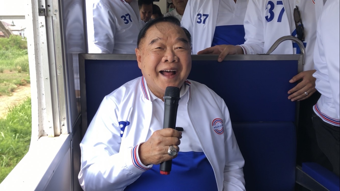 "บิ๊กป้อม" โชว์ผลงานแก้แล้ง อ้อนถ้าอยากให้เป็น "นายกฯ"  ก็ต้องเลือก พูดเฉยๆ ไม่ได้เป็น 