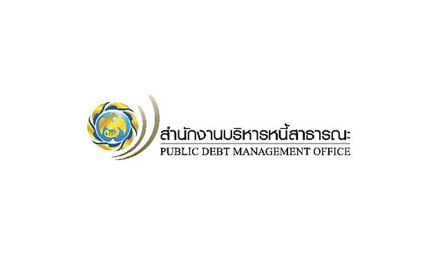 พันธบัตรออมทรัพย์รุ่นเราชนะ เปิดขายวันแรก(1 ก.พ.)บนวอลเล็ต สบม. 	