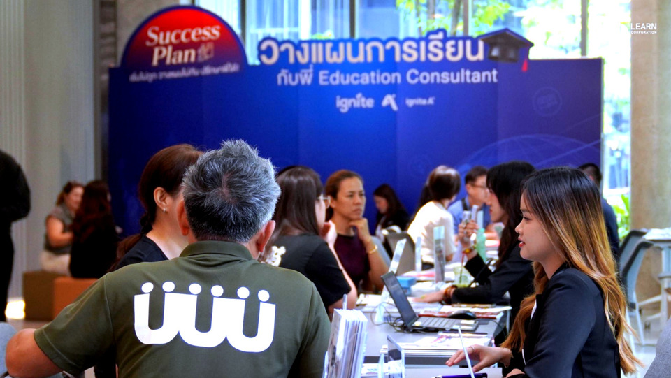 LEARN เปิดเวที Future-Ready Admissions Summit ชี้อนาคตการศึกษา AI ต้องมองไกลกว่าคะแนนสอบ