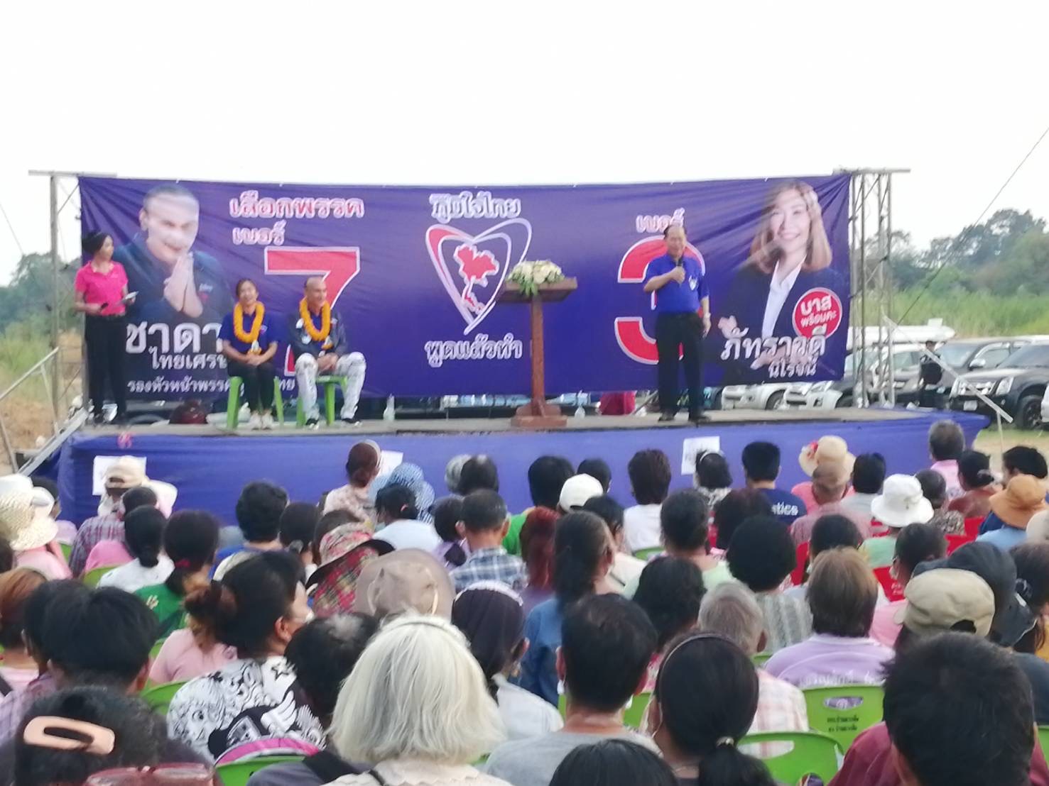 ‘ภูมิใจไทย’ ส่งรองหัวหน้าพรรคลงพื้นที่นครสวรรค์ เจาะพื้นที่เขตหาเสียง              