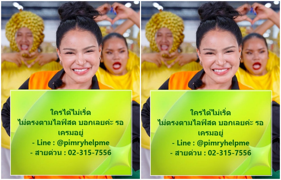 สยบดราม่าทุเรียนเน่า! สวนคู่ค้า “พิมรี่พาย” ยืดอกรับผิด แพ็กพลาดทำเสียชื่อ พร้อมเปย์ชดเชยเบิ้ล 2 เท่า มูลค่าพุ่ง 5,000 บาท!