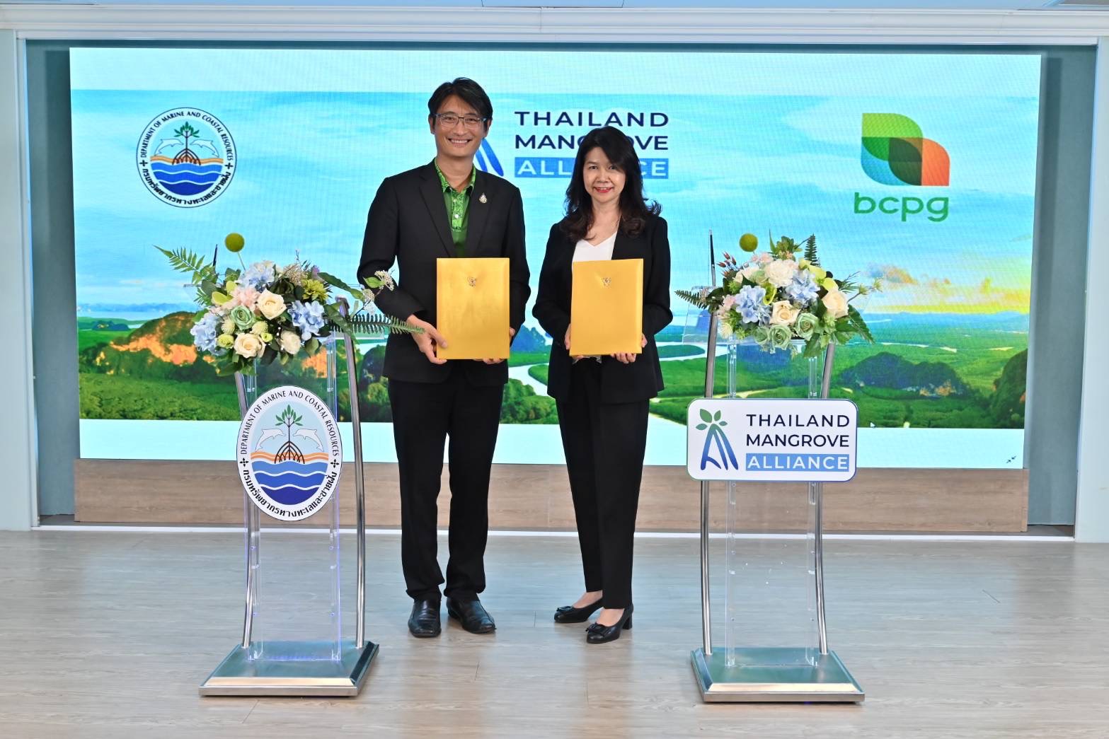 BCPG ลงนามความร่วมมือภาคีเครือข่ายป่าชายเลนฯ มุ่งสู่การอนุรักษ์ทรัพยากรป่าชายเลนอย่างยั่งยืน