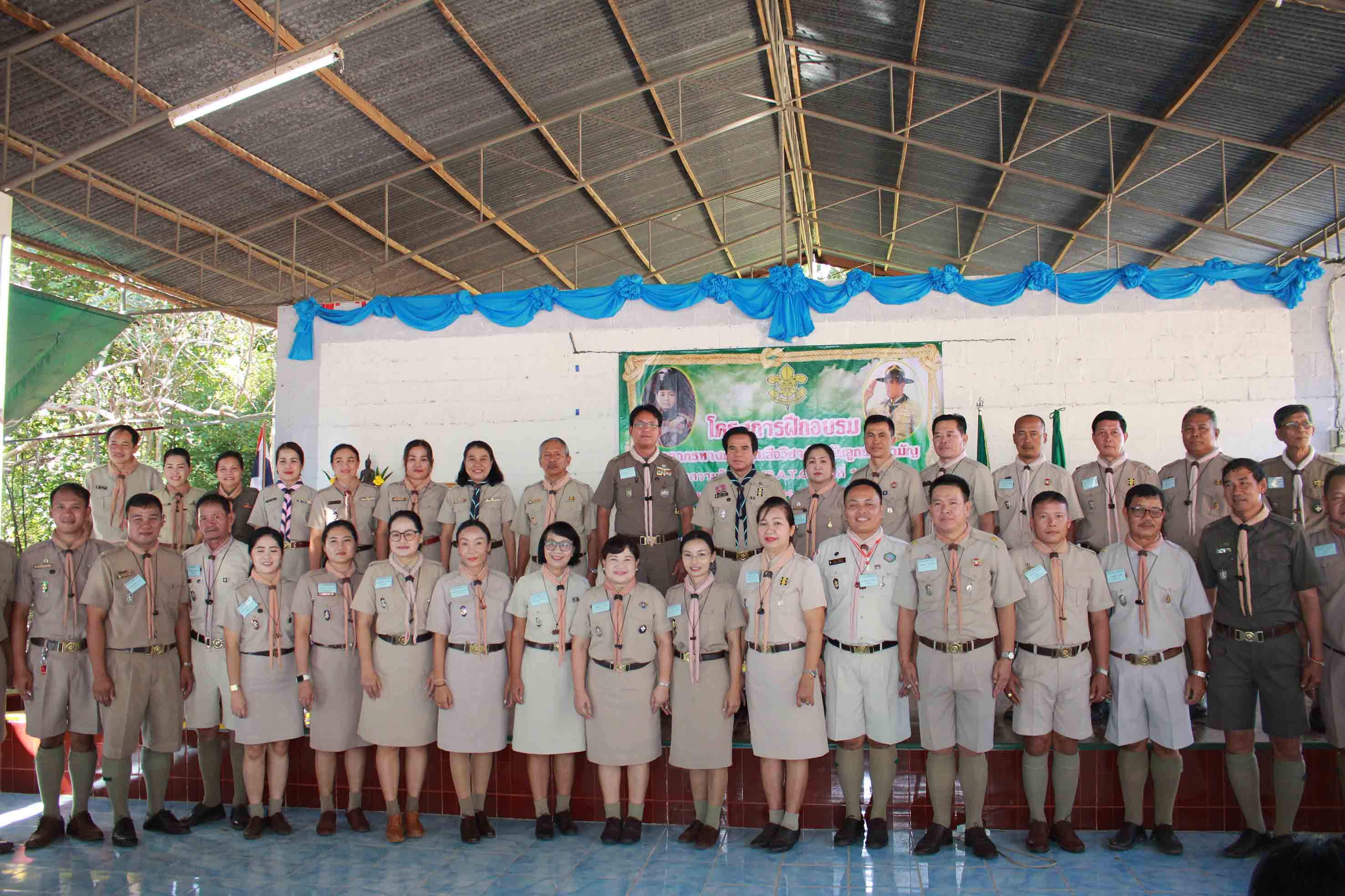 สำนักงานลูกเสือกาฬสินธุ์ ร่วม สพป.กาฬสินธุ์ เขต 2 รวมพลังสามัคคีเทิดทูนสถาบัน