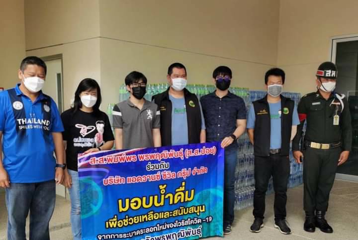 อบจ.เพชรบูรณ์  มอบน้ำดื่มบรรจุขวดให้กับโรงพยาบาลสนามเพชปุระ มหาวิทยาลัยราชภัฏเพชรบูรณ์