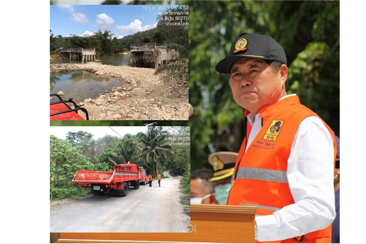 “นิพนธ์”สั่งจนท.ลงพื้นที่สำรวจวางแผนติดตั้งสะพานเหล็กชั่วคราว (สะพานเบลีย์)