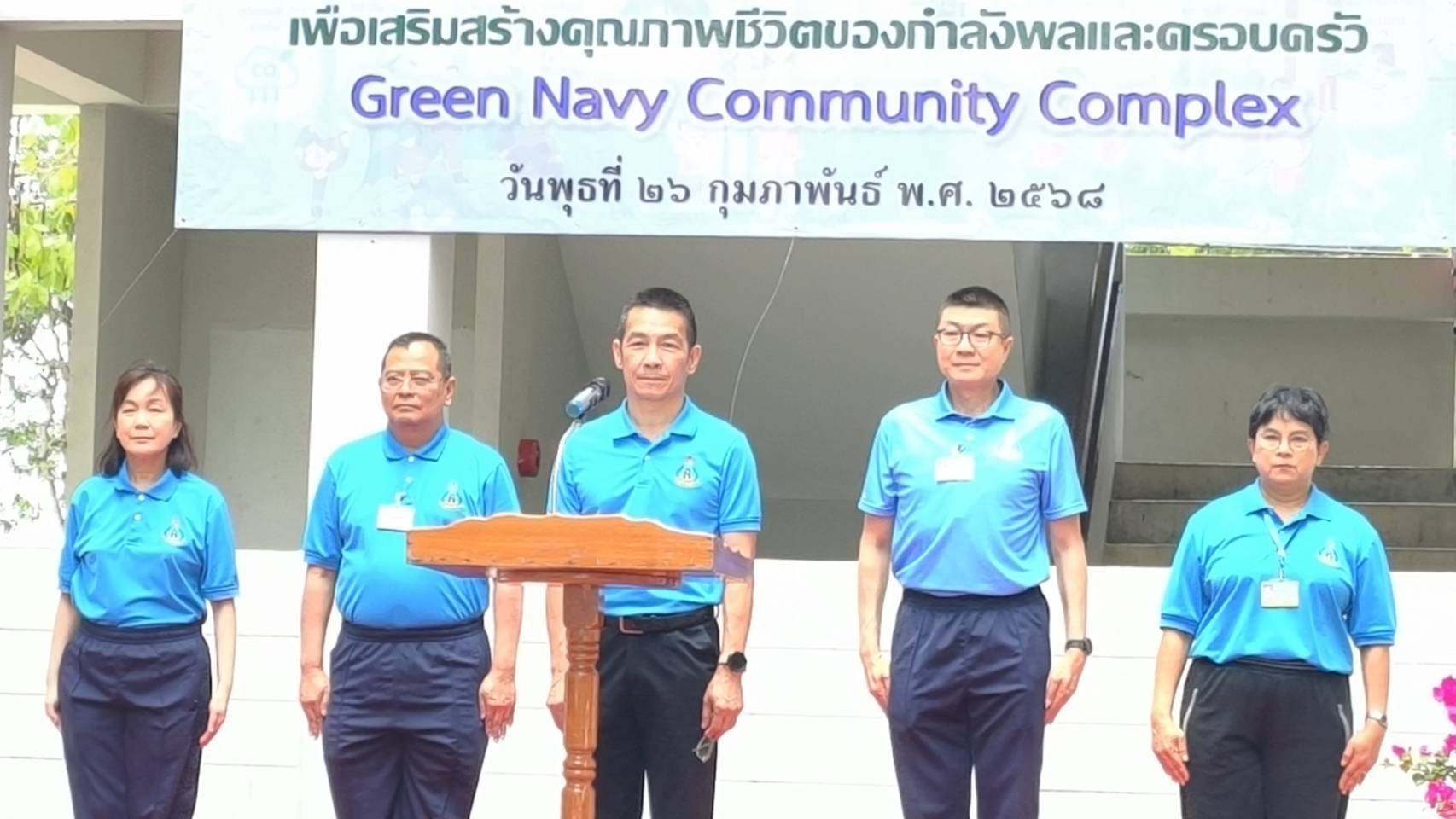 รพ.สมเด็จพระนางเจ้าสิริกิติ์ฯจัดกิจกรรม 5 ส. ให้ที่พักอาศัยน่าอยู่ปลอดภัยได้มาตรฐาน