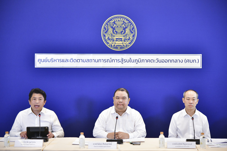 ศบก.สั่งคลังน้ำมันรายงานสต๊อกรายวัน-ย้อนหลัง 1 เดือน  พบกักตุนเอาผิดถึงที่สุด