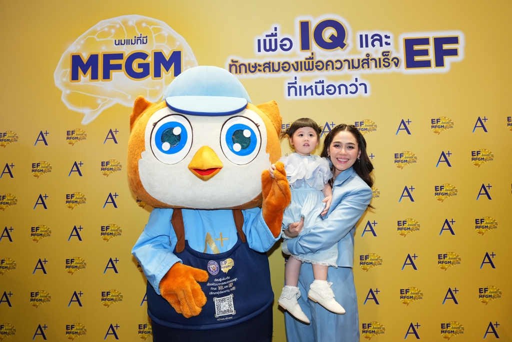 ‘ชมพู่ อารยา’ แท็กทีม ‘น้องแอบิเกล’ ชวนแม่ๆ เตรียมพร้อมลูกเจนอัลฟา! เจาะลึก ‘EF’ ทักษะสมองที่โลกอนาคตต้องการ