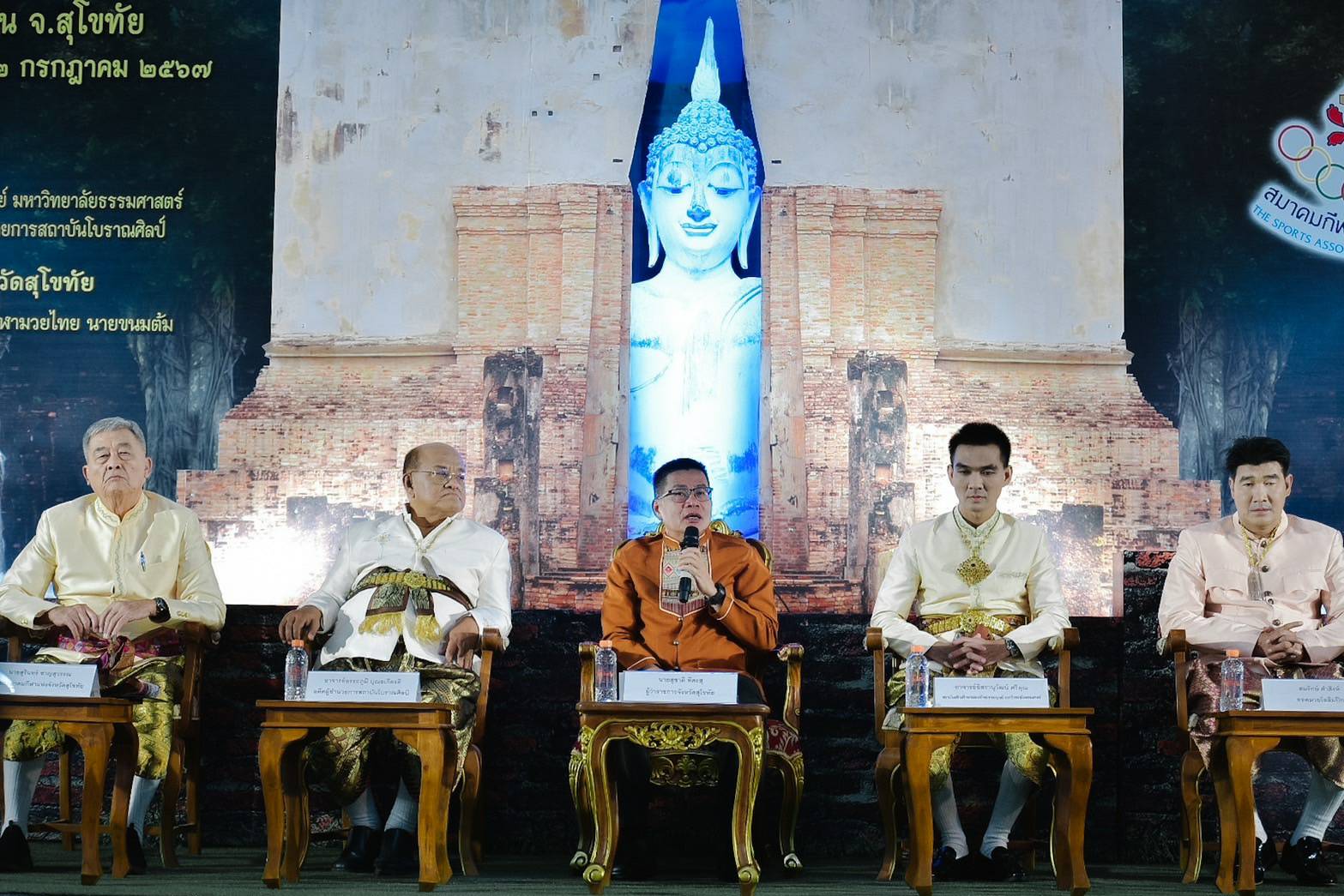 สุโขทัยเตรียมจัดงาน “สืบสานพุทธศิลป์ สกุลช่างไทย” เผยแพร่ความรู้พระเครื่องไทย