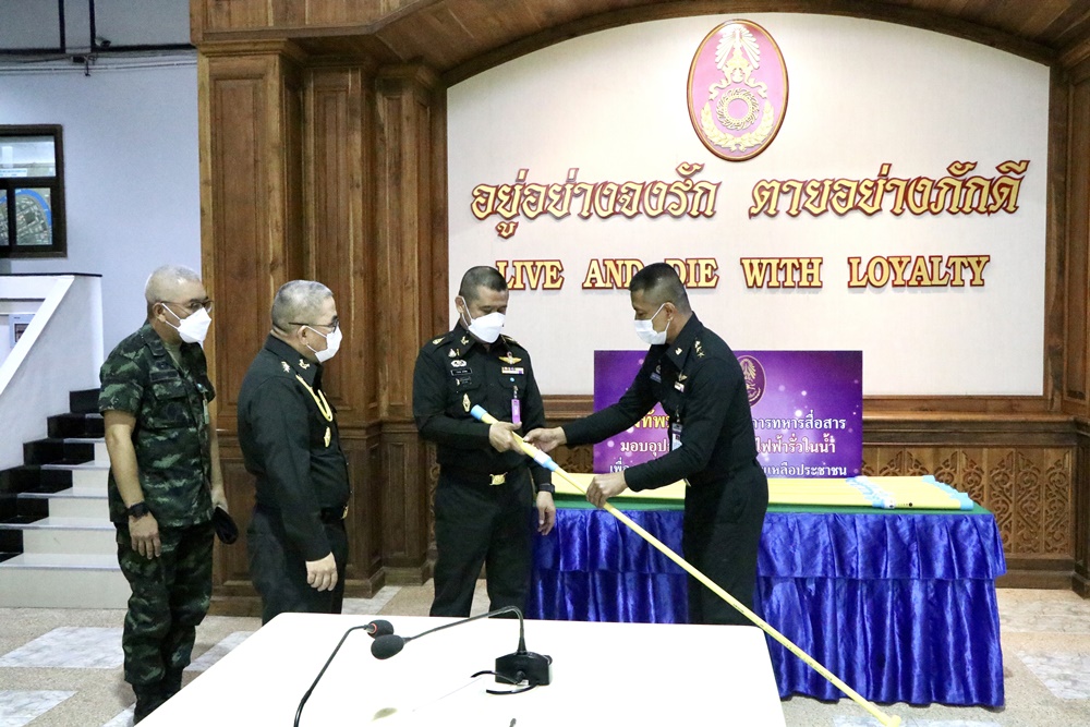รองแม่ทัพภาคที่ 3 รับมอบ อุปกรณ์ตรวจสอบวัดกระแสไฟฟ้ารั่วในน้ำ จาก กรมการทหารสื่อสาร