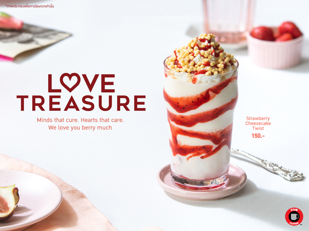 "ทรูคอฟฟี่"พร้อมเสิร์ฟความรักรับวาเลนไทน์ "Strawberry Cheesecake Twist"