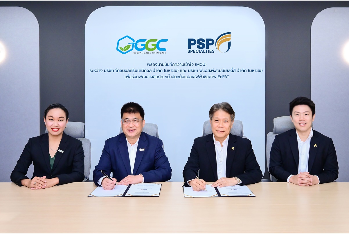 PSP จับมือ GGC ร่วมพัฒนาผลิตภัณฑ์น้ำมันหม้อแปลงไฟฟ้าชีวภาพ EnPAT พลิกโฉมอุตสาหกรรมไทยสู่ความยั่งยืนแห่งอนาคต