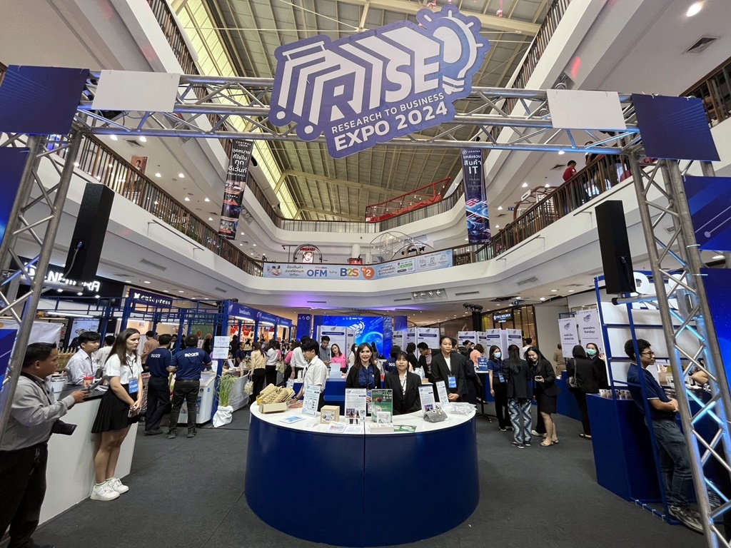 ม.อุบลฯ เปิด “มหกรรมแสดงสินค้านวัตกรรม และผลงาน Startup อุบลราชธานี 2024” 