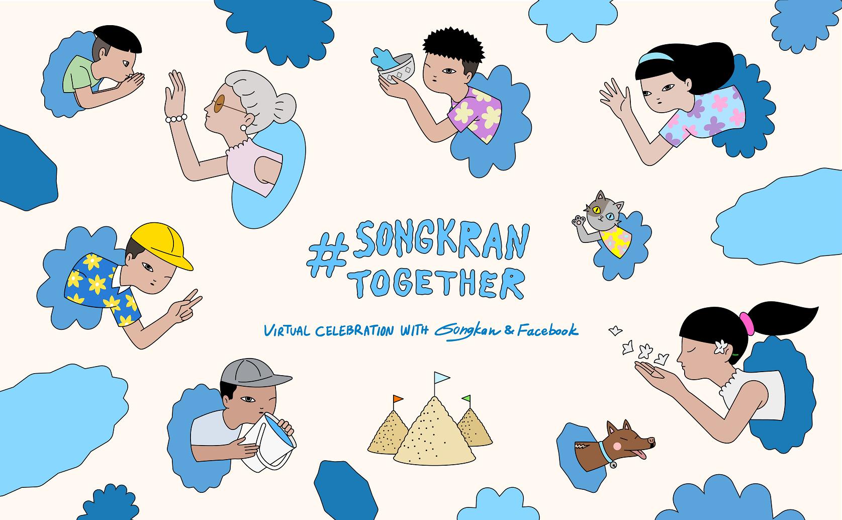 Facebook เผยเทรนด์ล่าสุดผู้บริโภคชาวไทยที่ขับเคลื่อนอนาคต ปล่อยฟีเจอร์ให้ฉลองสงกรานต์ปลอดภัย