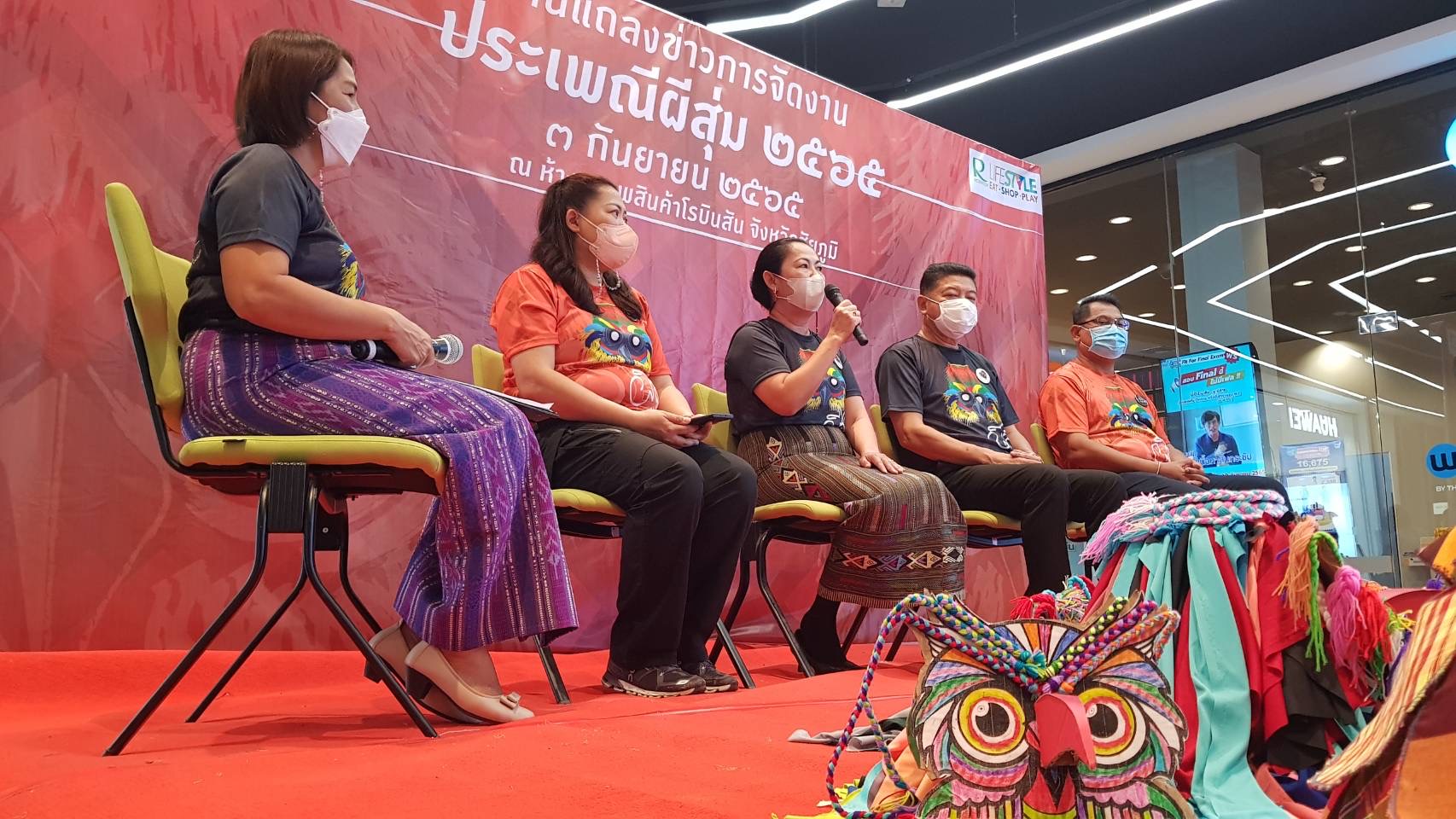 ชัยภูมิ เตรียมม่วนซื่น สืบสานประเพณีหนึ่งเดียวในโลก ขบวนพาเหรดผีสุ่ม ส่งเสริมการท่องเที่ยว