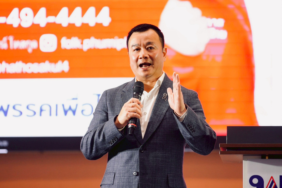 "เพื่อไทย" ไม่กลัว "ยุบสภา" !จ่อยื่นซักฟอก "อนุทิน" บอกปล่อยไว้ไม่ได้ อีก 1เดือนส่อสร้างความเสียหายประเทศ แนะไปขอ "ปชน."ช่วย 