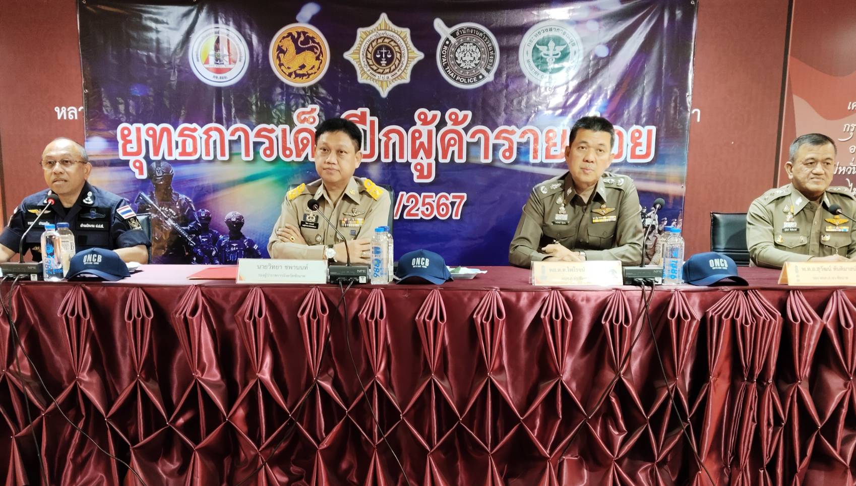 ชัยนาทเผยผลยุทธการเด็ดปีกผู้ค้ารายย่อยครั้งที่ 2  ปิดล้อมตรวจค้นพื้นที่ทั้ง 8 อำเภอ 