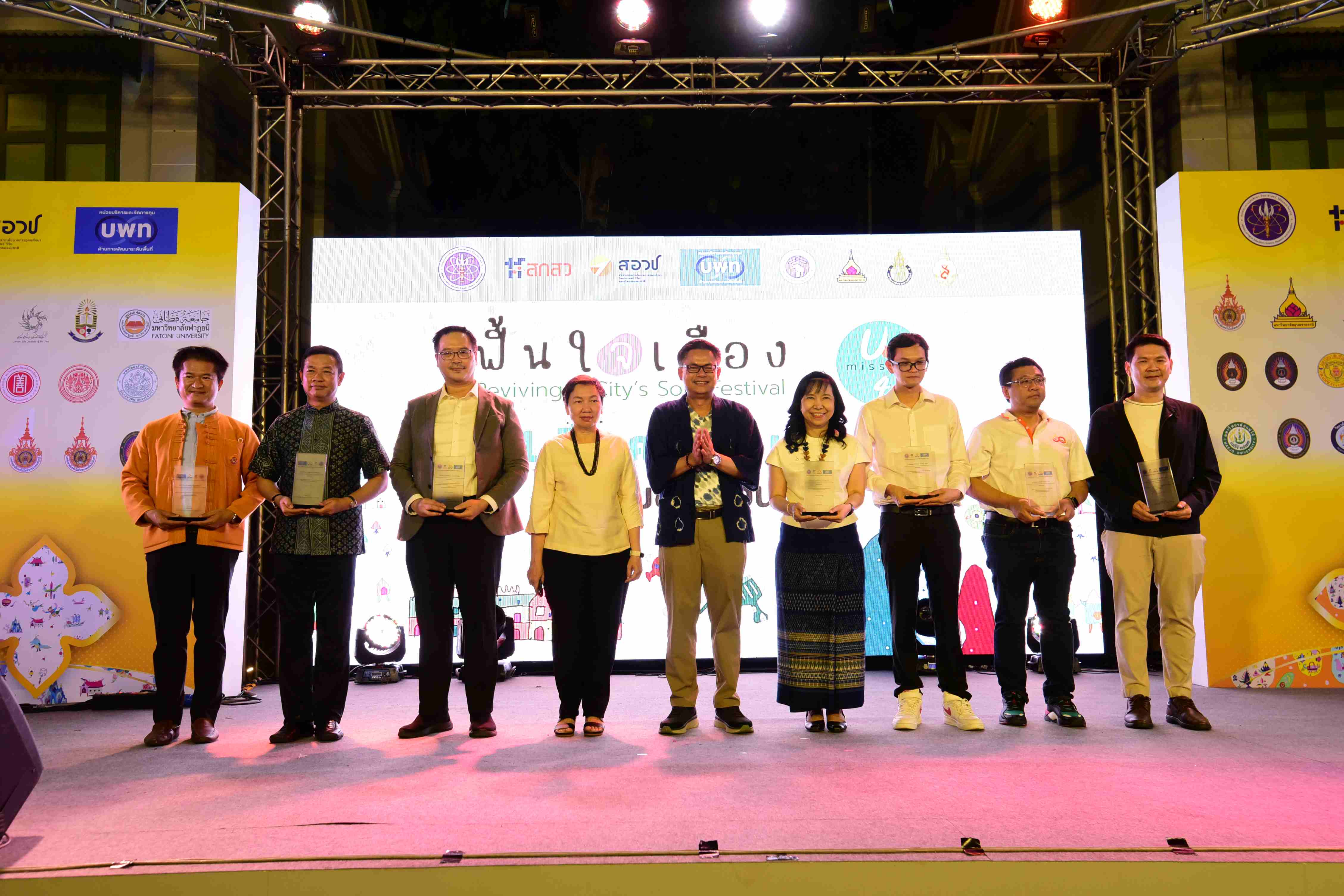 "บพท."รวมพลังทีมวิจัยมหาวิทยาลัยชูธงวัฒนธรรมไทยสู่โลกเมตาเวิร์ส