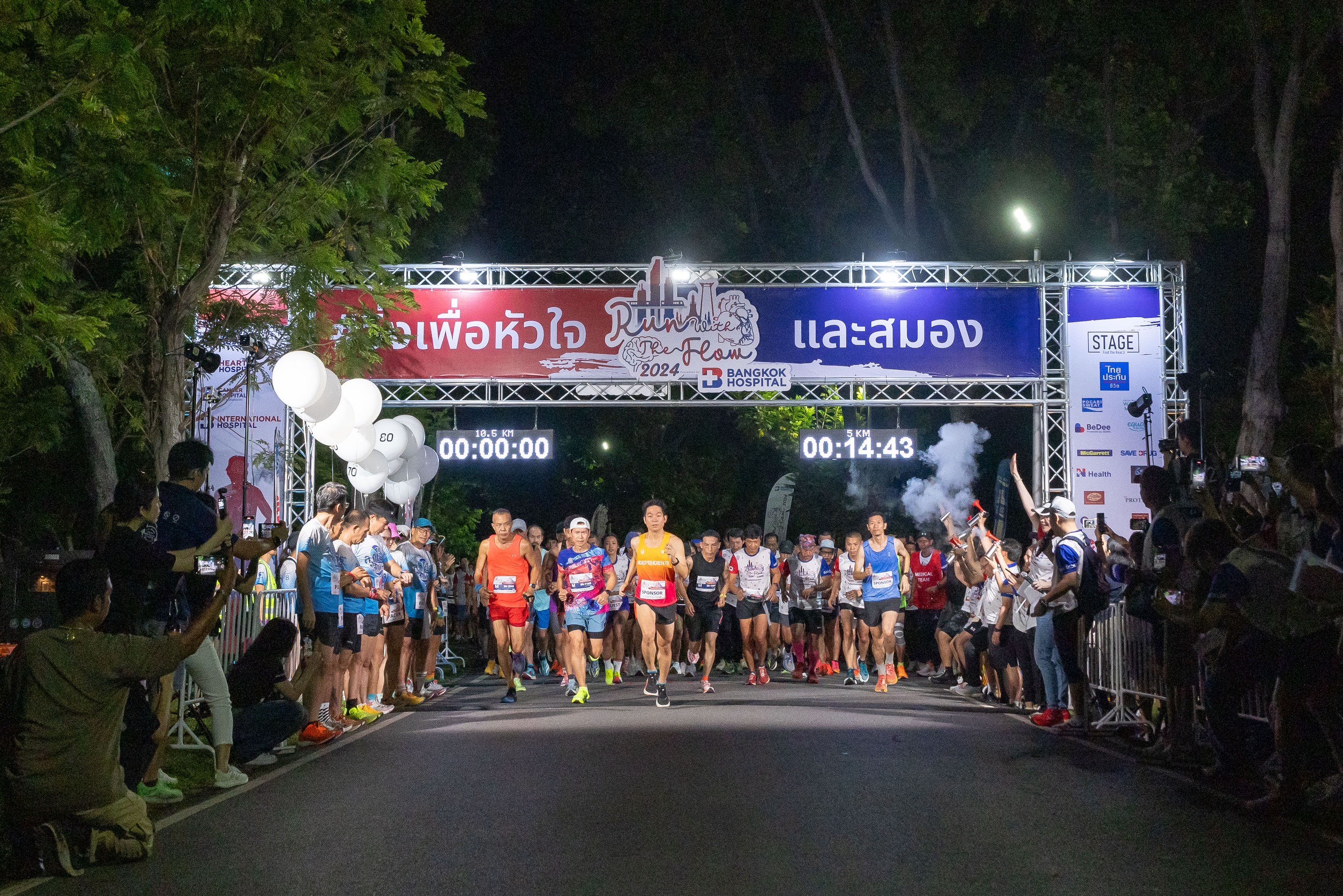 "รพ.กรุงเทพ" จัดงาน "วิ่งเพื่อหัวใจและสมอง" รณรงค์คนไทยดูแลใส่ใจสุขภาพ