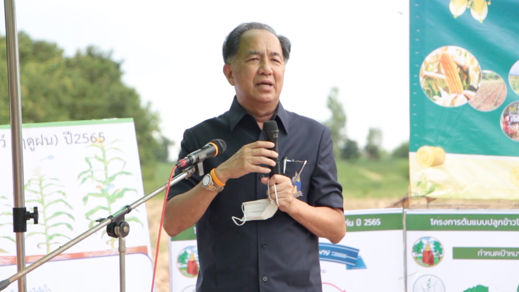 สถาบันฯปิดทองหลังพระใช้วิกฤตโลกขาดแคลนอาหารสร้างโอกาสให้เกษตรกร