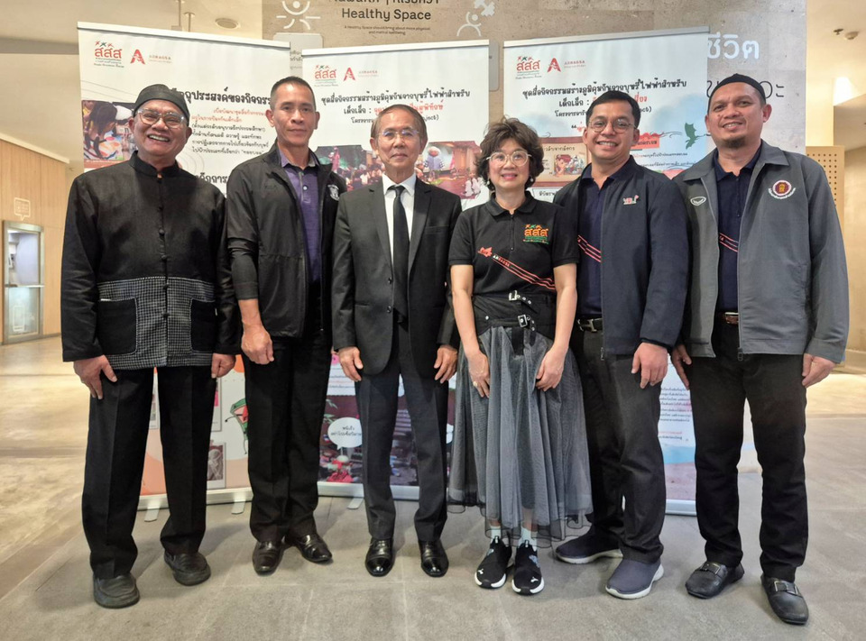 สสส.เผยผลสำเร็จ “โครงการอารักข์สา” สร้างภูมิคุ้มกันเด็กเล็กต้านบุหรี่ไฟฟ้า ครอบคลุม 70 จังหวัด