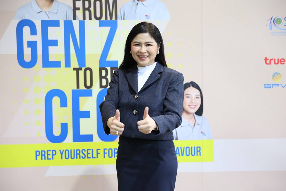 กระทรวงพาณิชย์ประกาศผลผู้ที่ได้คะแนนสูงสุด 100 ลำดับแรกของประเทศจากโครงการ From Gen Z to be CEO ประจำปี 2566 