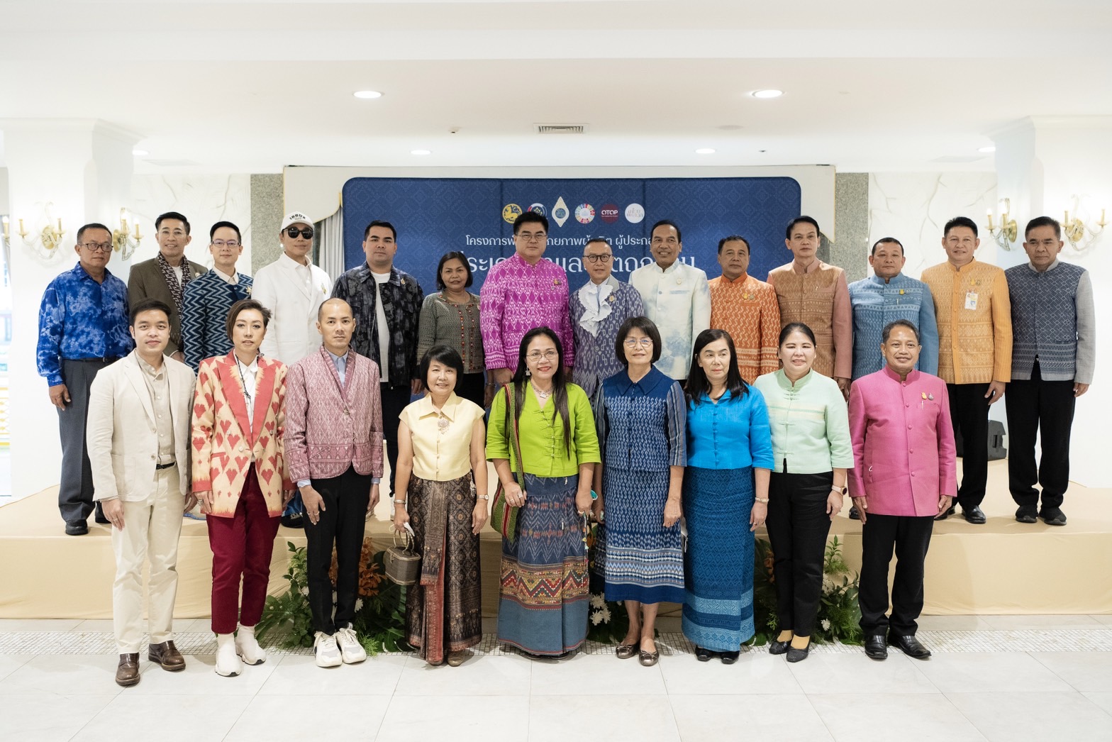 กรมการพัฒนาชุมชน ชูศักยภาพผู้ประกอบการ OTOP เปิดพื้นที่จัดแสดงสินค้าสร้างรายได้สู่ชุมชน