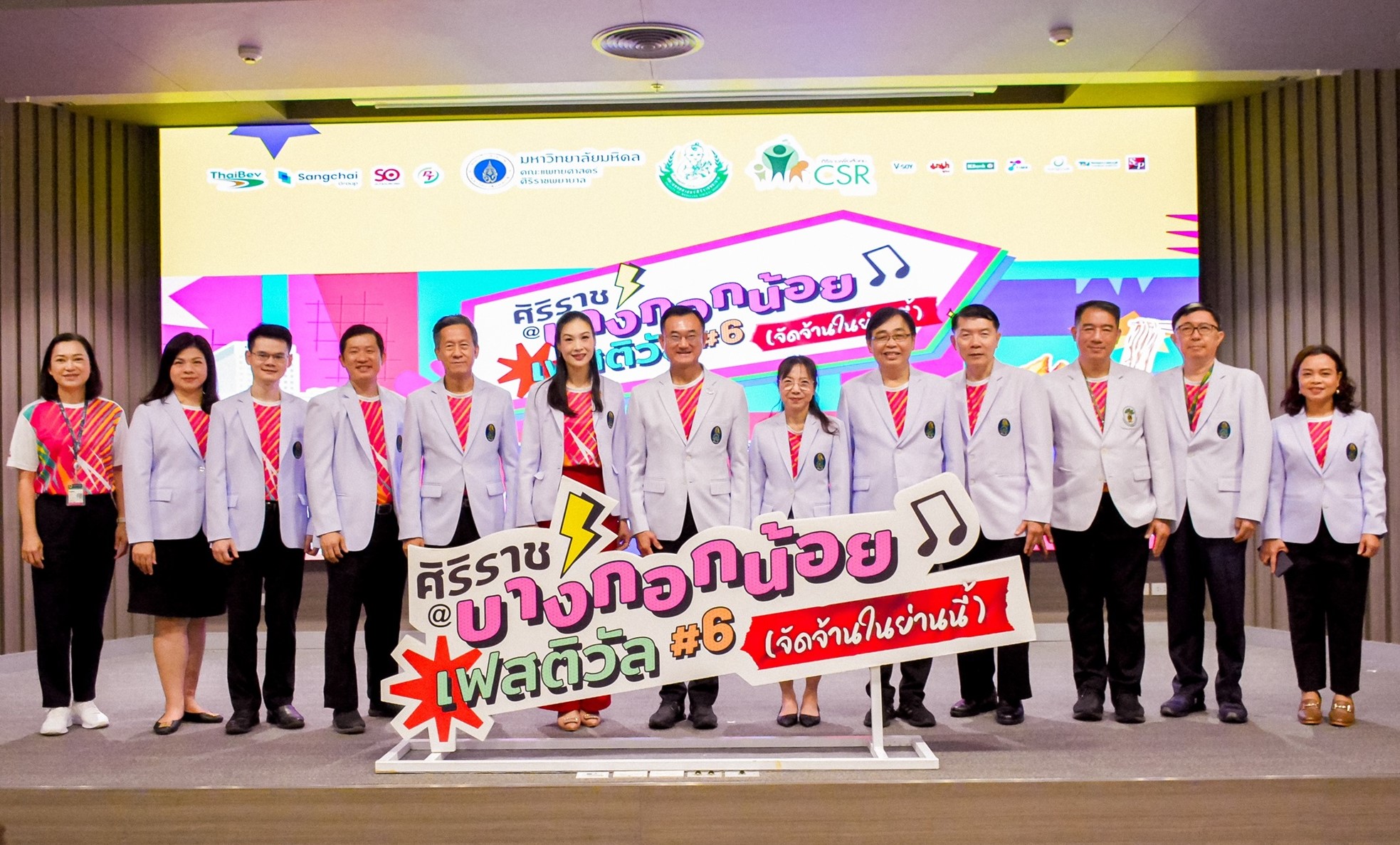 “ศิริราช@บางกอกน้อยเฟสติวัล ครั้งที่ 6”  งานเฟสติวัลสุดยิ่งใหญ่  25 - 29 พ.ย.นี้